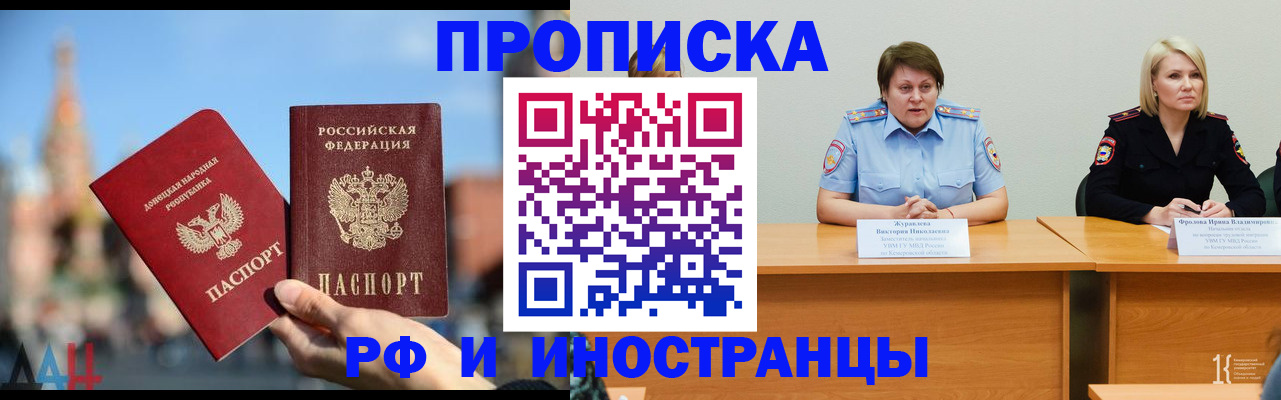 временная регистрация госуслуги в Салехарде